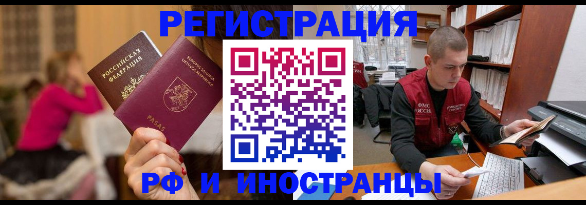 найти адрес прописки в Пересвете