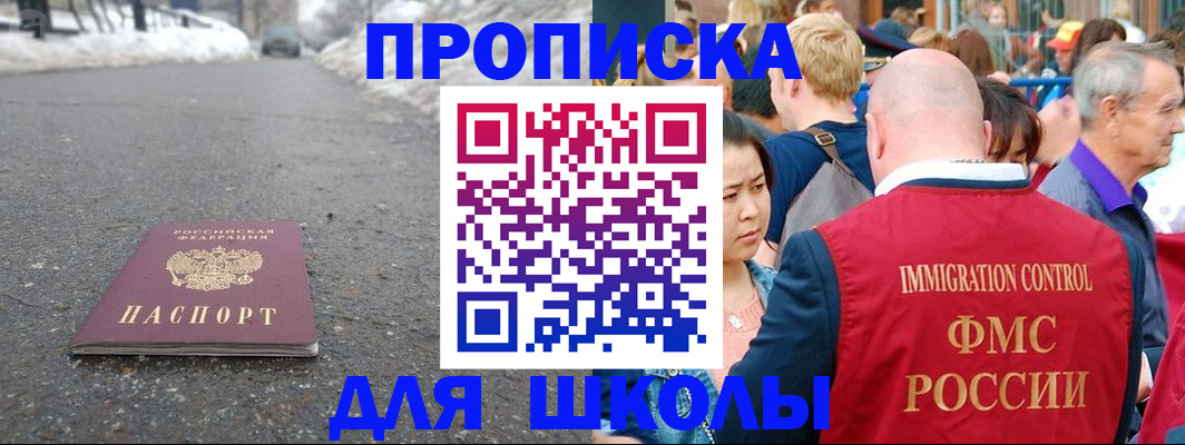 регистрация в Пересвете